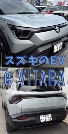 スズキのＥＶ『ｅビターラ』試乗できます！